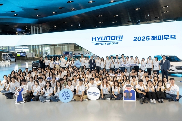 현대차그룹, 대학생 100명과 함께하는 ‘2025 해피무브’ 발대식 개최