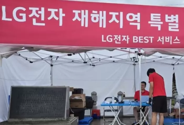집중호우 피해지역 달려가 가전 점검해주는 LG 수리기사님들... “시키지 않아도 갑니다”