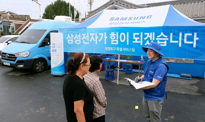 “삼성이 달려왔다”... 수해 현장에 무상 복구팀 파견한 삼성전자서비스