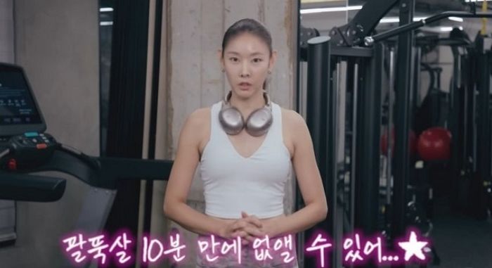“휴가 가기 전 필수”... 한혜진이 추천한 여름 맞이 ‘팔뚝살 제거’ 10분 운동