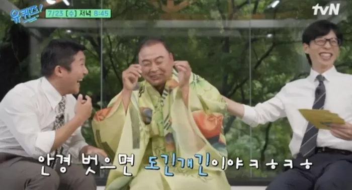 인사이트