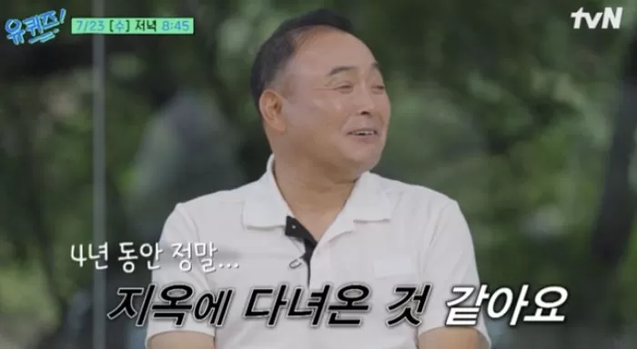 인사이트