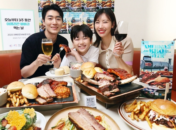 미국산 소고기로 즐기는 진짜 바비큐... 미국육류수출협회, ‘2025 아메리칸 바비큐 위크’ 개최