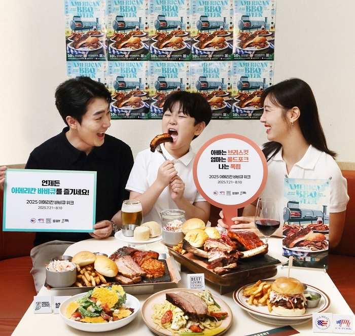 [이미지2] 미국육류수출협회, ‘2025 아메리칸 바비큐 위크’ 개최.jpg