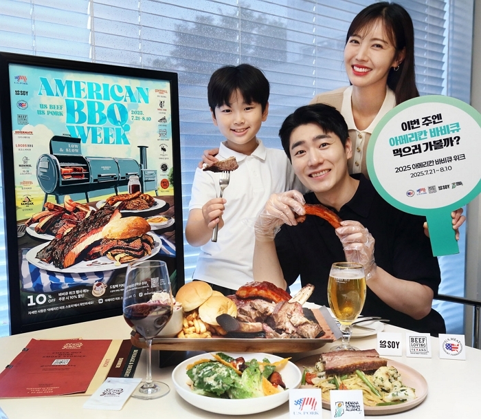 [이미지4] 미국육류수출협회, ‘2025 아메리칸 바비큐 위크’ 개최.jpg