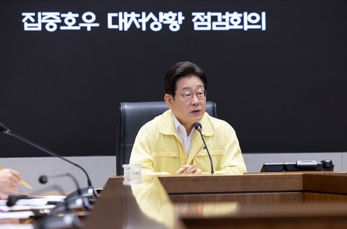 origin_이재명대통령집중호우대처상황점검.jpg