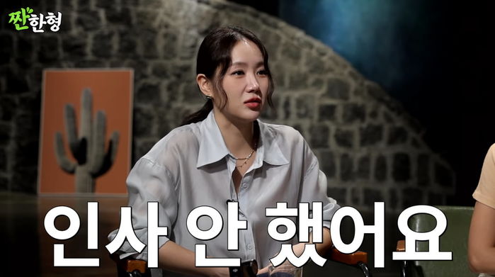 “효린이 차 안에서 때렸다고?”... 씨스타 ‘불화설’에 소유가 직접 입 열었다