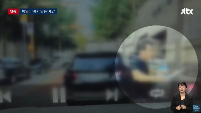 “내 재산 노렸다”는 말 뒤에... 사촌 누나 흉기 위협한 남성, 시민이 제압