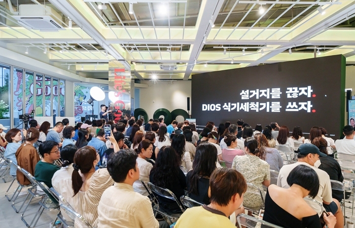 LG전자, 김창옥 교수와 함께 ‘설거지 설왕설래’... 100명 청중 뜨거운 호응