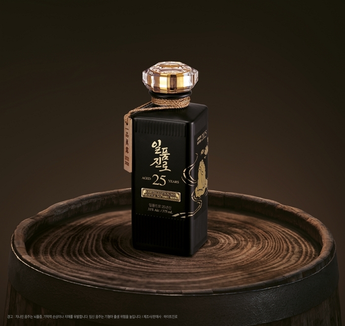 하이트진로, ‘일품진로 25년산’ 100병 한정 추첨 판매 실시