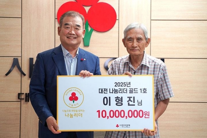 8년간 폐지·캔 모아 1000만원 모은 할아버지... 박수 쏟아진 사용처