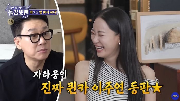 지드래곤과 ‘열애설’ 일었던 애프터스쿨 출신 이주연, 전남친과 ‘결별’ 이유 고백했다
