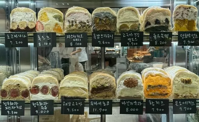 인사이트