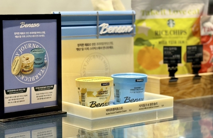 [베러스쿱크리머리] 보도사진(2).jpg