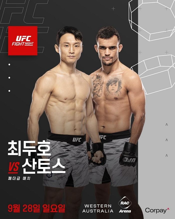 최두호, UFC ‘3연승’ 도전한다... 상대는 이정영 제압한 다니엘 산토스