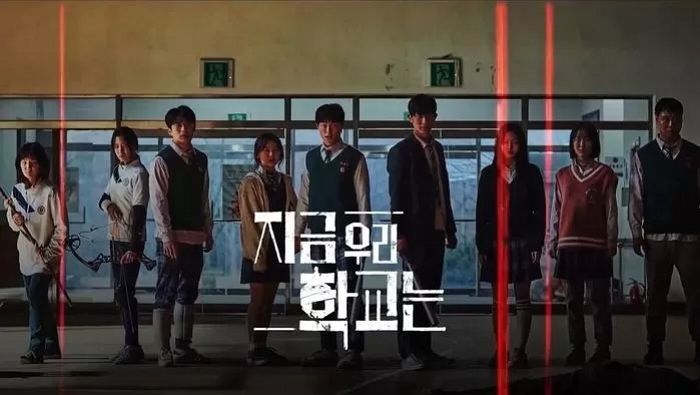 ‘지금 우리 학교는’ 시즌2, 이번엔 ‘대학교’에서 이야기 펼쳐진다... 캐스팅 라인업 발표