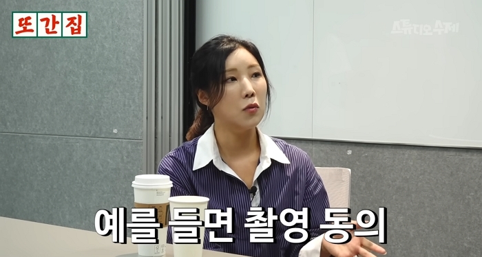 여수 혼밥 손님, 직접 만났습니다. _ 또간집 3-55 screenshot.jpg