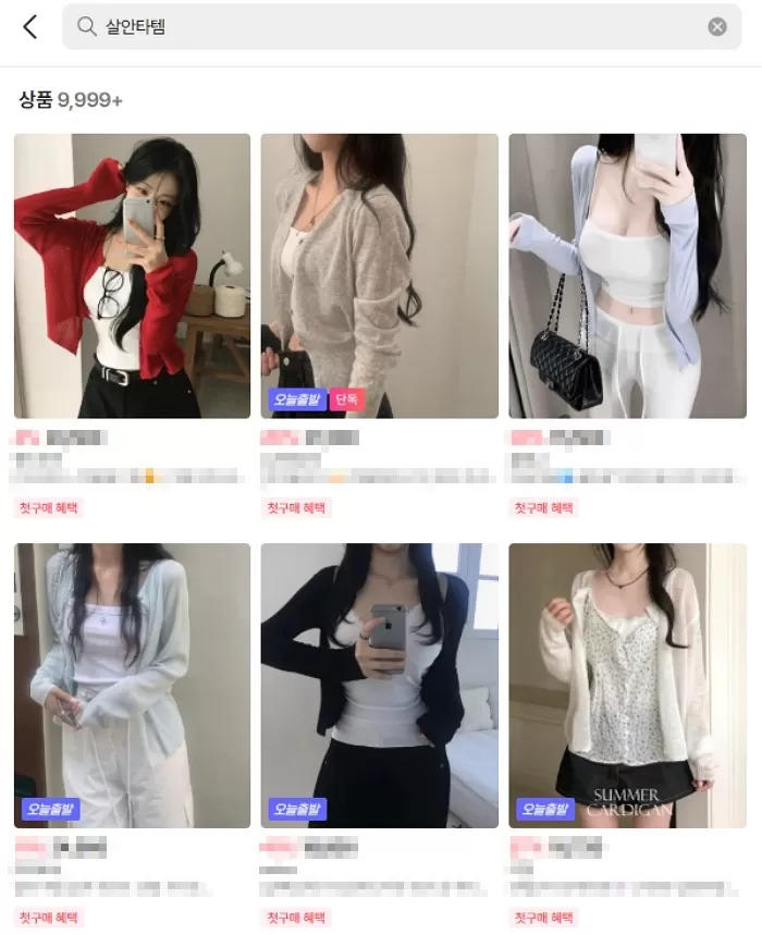 “요즘 MZ들은 폭염에도 민소매 아닌 긴팔 입는다”... 구매량 늘어난 이유 보니