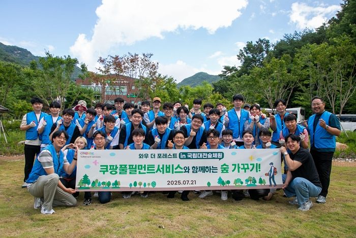 쿠팡풀필먼트서비스, 한국폴리텍대 학생들과 함께 산림보존 캠페인 ‘와우 더 포레스트’ 실시