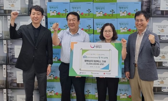 “한국사회보장정보원 X 하나은행”... 폭염 취약 가구 위해 ‘냉방용품’ 지원