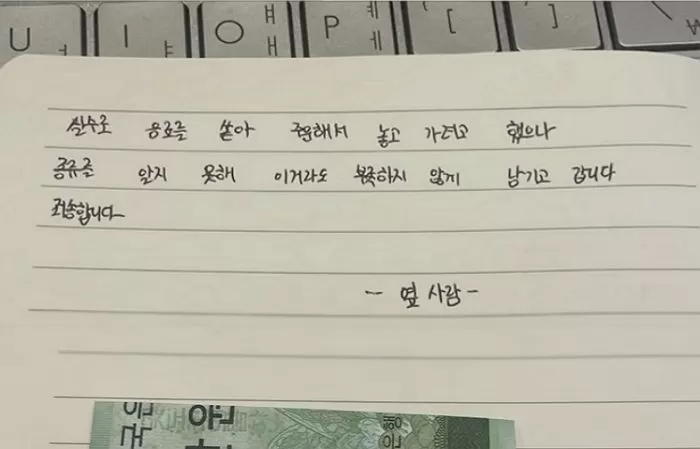 인사이트