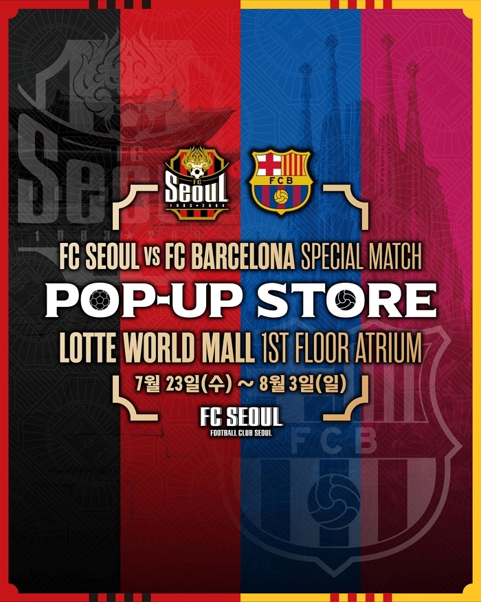 15년만에 한국 오는 FC바르셀로나... 롯데백화점, FC서울 콜라보 팝업 열었다