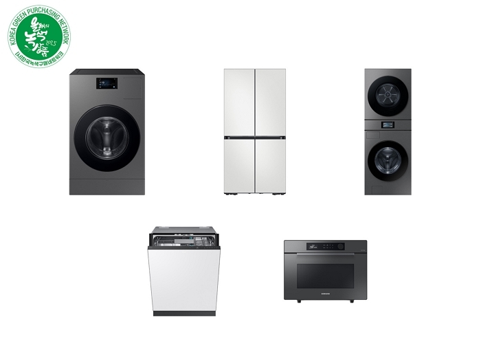 삼상전자, ‘2025 올해의 녹색상품’ 10개 제품 선정... 갤럭시 북5 프로 2관왕