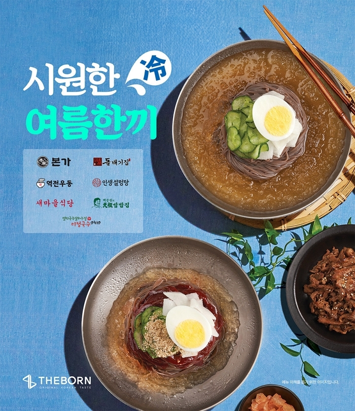 폭염에 냉면 찾는 손님 늘자... 백종원의 더본코리아가 내놓은 ‘여름 메뉴’