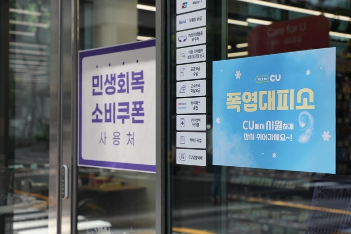 CU 폭염 대피소_2.jpg