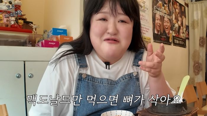 건물주 이국주, 日 호화 자취 생활 비난에 “20살 아니야” 불편 심경