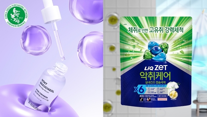 친환경 제품력 통했다!... 애경산업, ‘2025 대한민국 올해의 녹색상품’에 2개 제품 선정