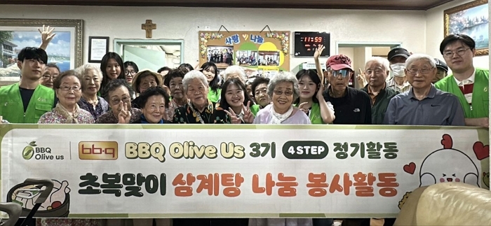 “어르신, 삼계탕 드세요!” BBQ 대학생 봉사단, 직접 담근 깍두기까지 챙겨 경로당 찾았다