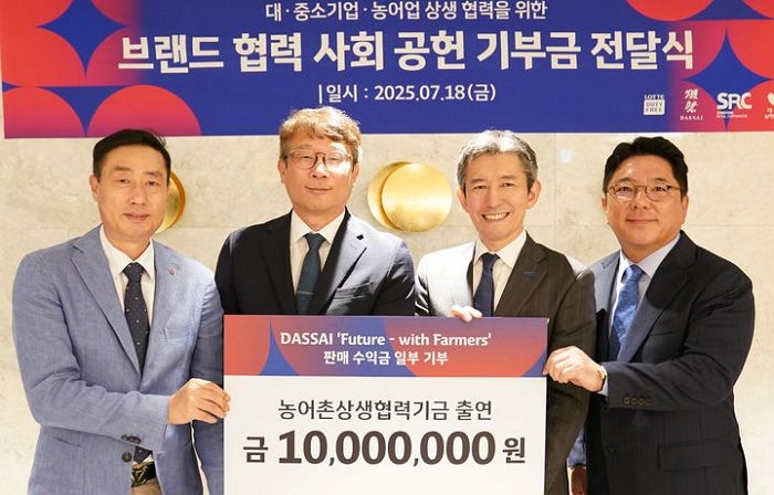 사회공헌활동에 진심인 롯데그룹... ‘1000만원’ 기부 이어 지역 상생에도 ‘앞장’
