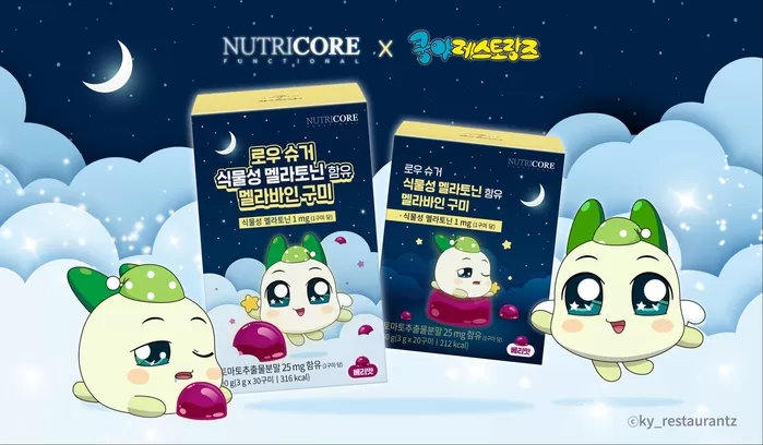 넷마블 ‘쿵야 레스토랑즈’, 뉴트리코어와 ‘콜라보 제품’ 출시