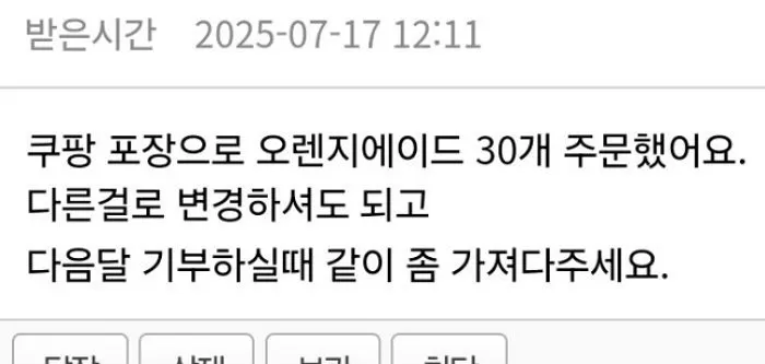 인사이트