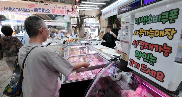 기사의 이해를 돕기 위한 자료 사진 / 뉴스1