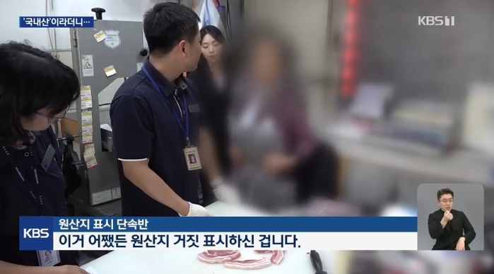 KBS 뉴스