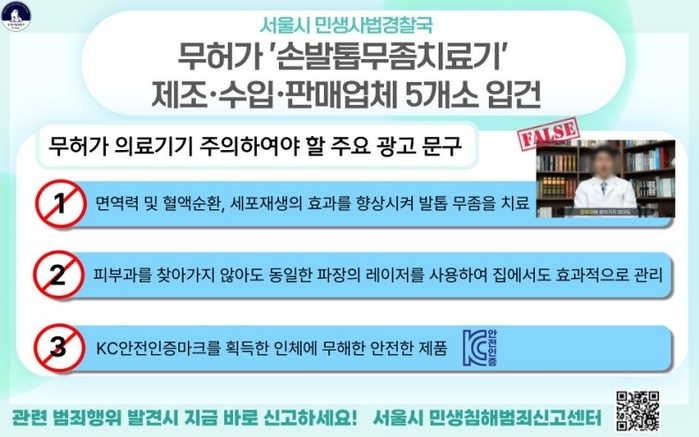 서울시 제공