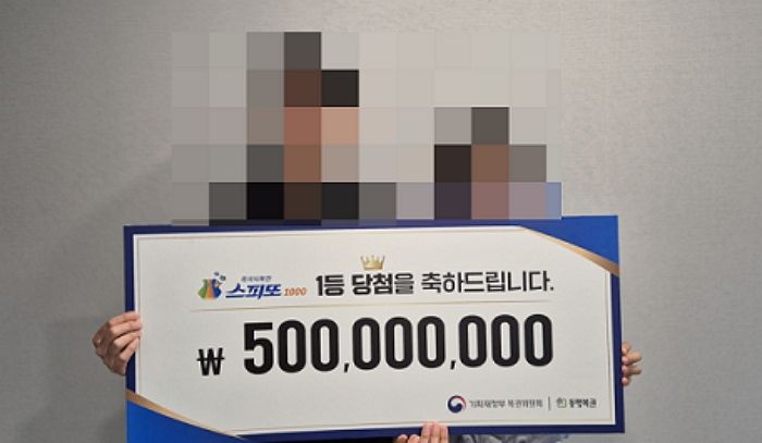 “오늘의 운세 보고 샀어요”... 믿고 산 복권, 진짜 5억 당첨됐다