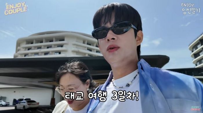 20대 초반 5천만원 빚더미에 ‘비혼’ 생각했다는 임라라 “민수 만나고 많이 바뀌었다”