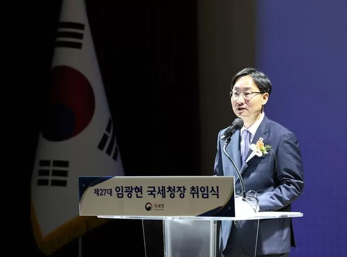 임광현 국세청장. 국세청 제공
