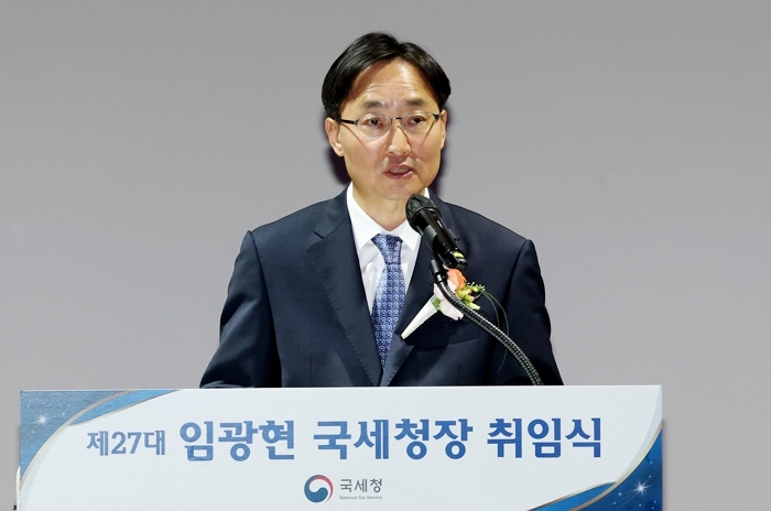 origin_취임사하는임광현신임국세청장.jpg