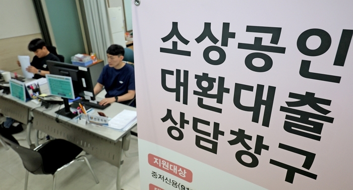 origin_소상공인7고금리대출45저금리로대환신청하세요.jpg