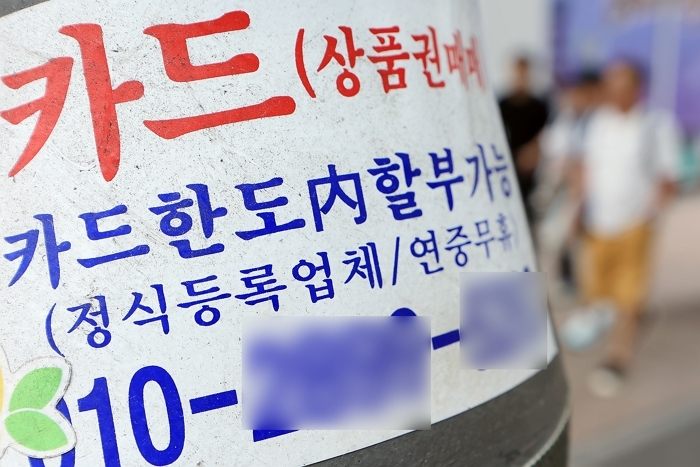 origin_대부업이용자줄었지만…1인당대출은1742만원으로늘어.jpg