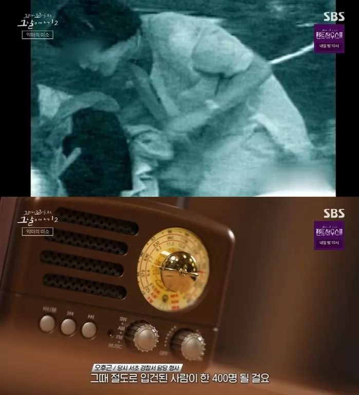 viewer Image