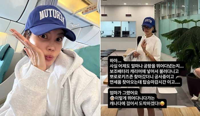 보조배터리 캐리어에 넣어 ‘수하물 규정 위반’ 논란 일은 양미라, 해명 글 남겼다