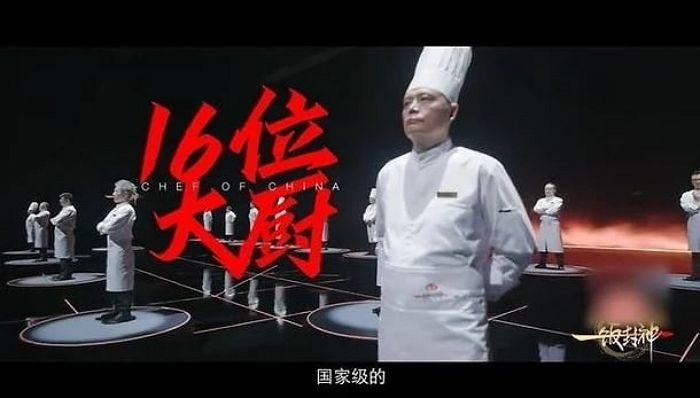 중국 예능 프로그램, ‘흑백요리사’ 표절 논란... “설정·세트까지 놀라울 정도로 유사해”