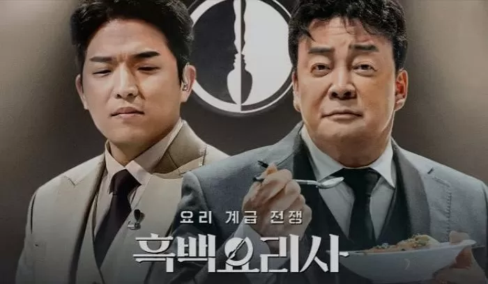 넷플릭스
