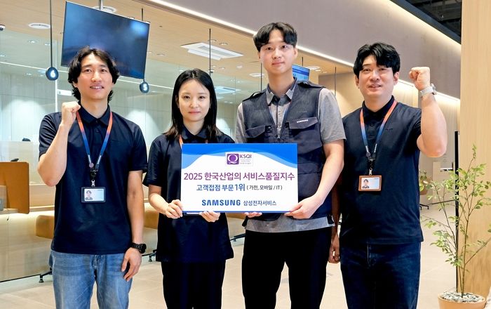 “15년 연속 가전 AS 품질 1위” 삼성전자서비스, 새 역사 썼다