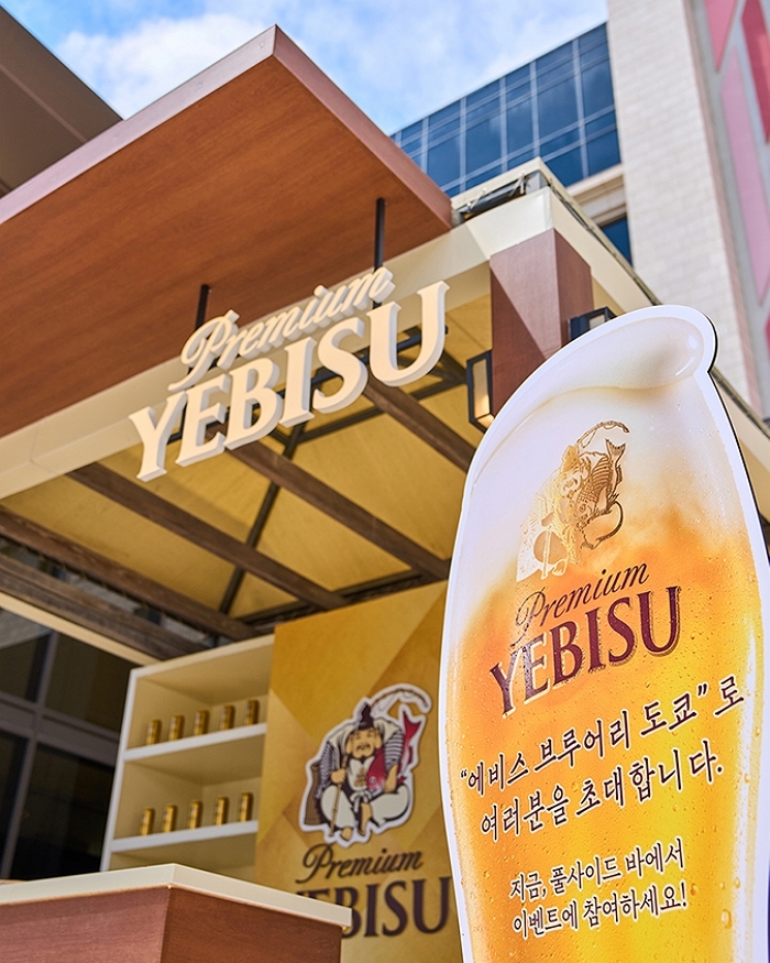 호텔서 즐기는 프리미엄 맥주, 샴페인, 위스키... 호텔과 손잡고 고객 맞이 나서는 주류업계